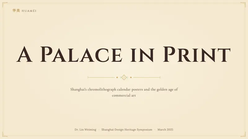 Shanghai Calendar 1930 — Slides · cover