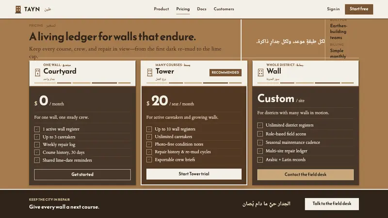 Shibam Mud Towers — Web · pricing