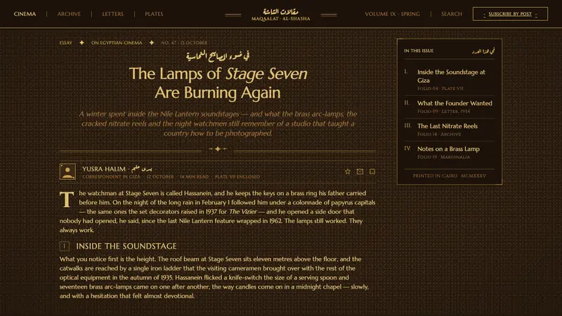 Studio Misr Cairo (1935) — Web · article