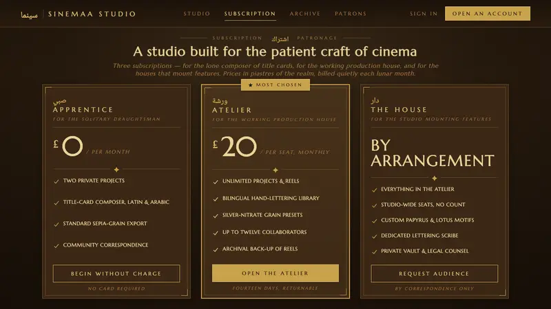 Studio Misr Cairo (1935) — Web · pricing