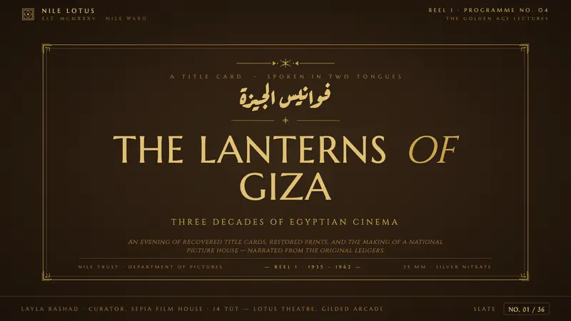 Studio Misr Cairo (1935) — Slides · cover