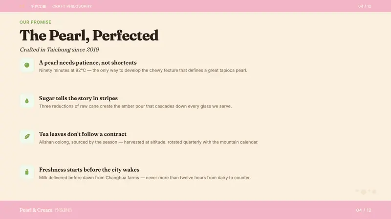 Taiwan Bubble Tea Premium — Slides · content