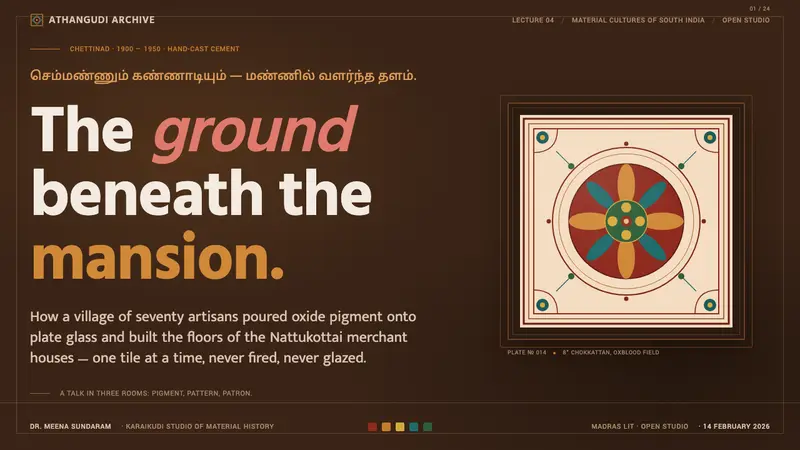 Chettinad Athangudi Tiles — Slides · cover