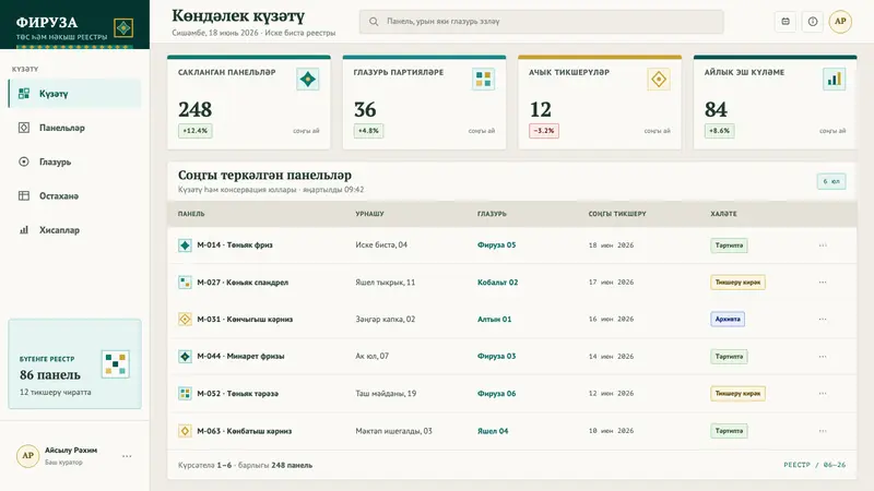 Kazan Tatar Tilework — Web · dashboard
