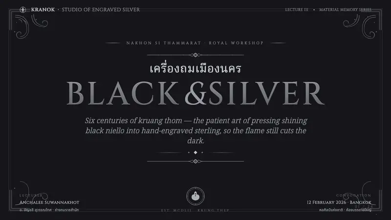 Thai Nielloware Thom — Slides · cover