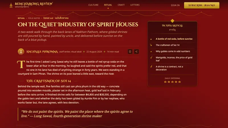 Thai Spirit House (San Phra Phum) — Web · article