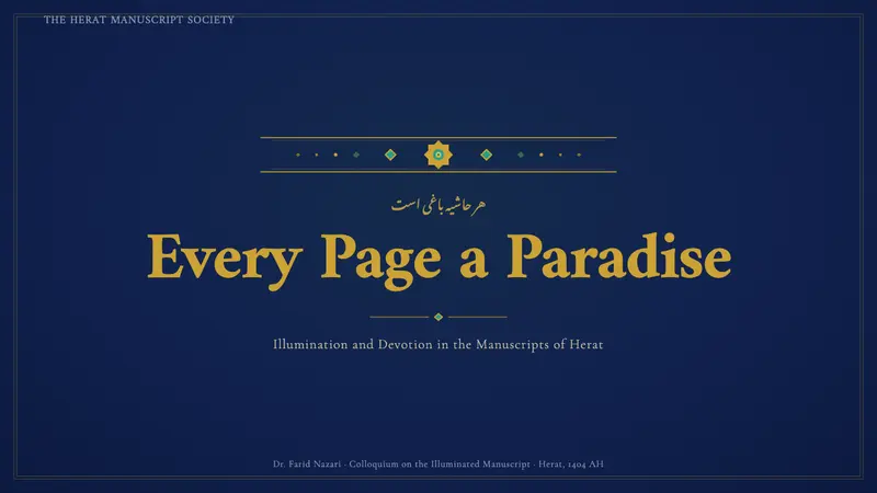 Timurid Manuscript (Herat) — Slides · cover