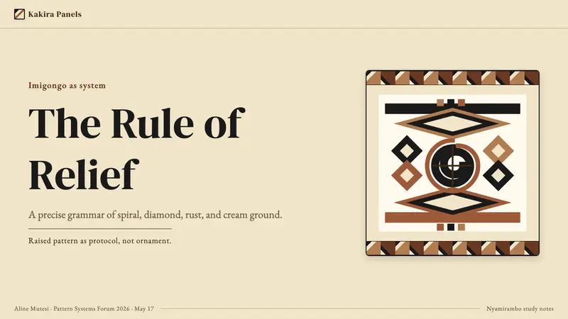 Imigongo (Rwanda Cow-Dung Geometric Art) — Slides · cover