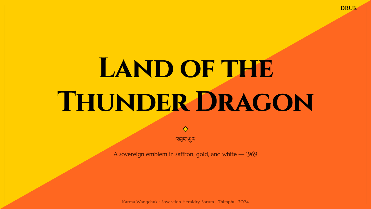 Bhutan Thunder Dragon Flag (1969) 设计风格用在幻灯片 · 封面上