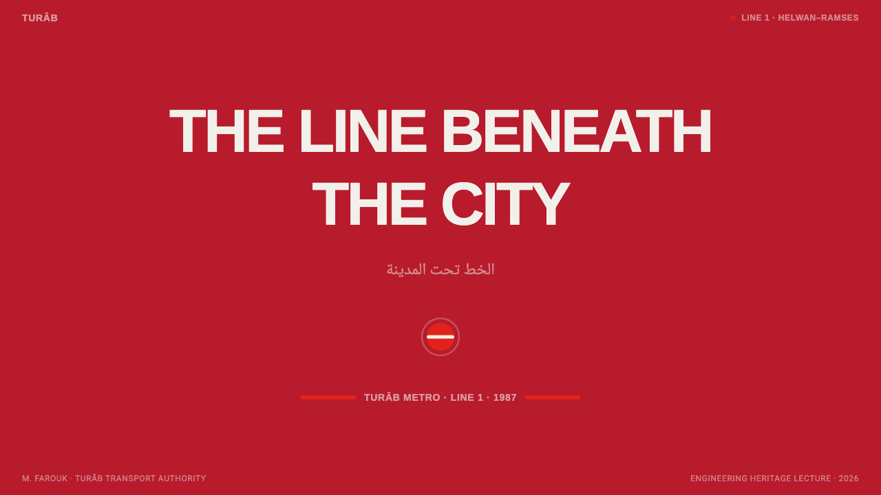 Cairo Metro Wayfinding 设计风格用在幻灯片 · 封面上