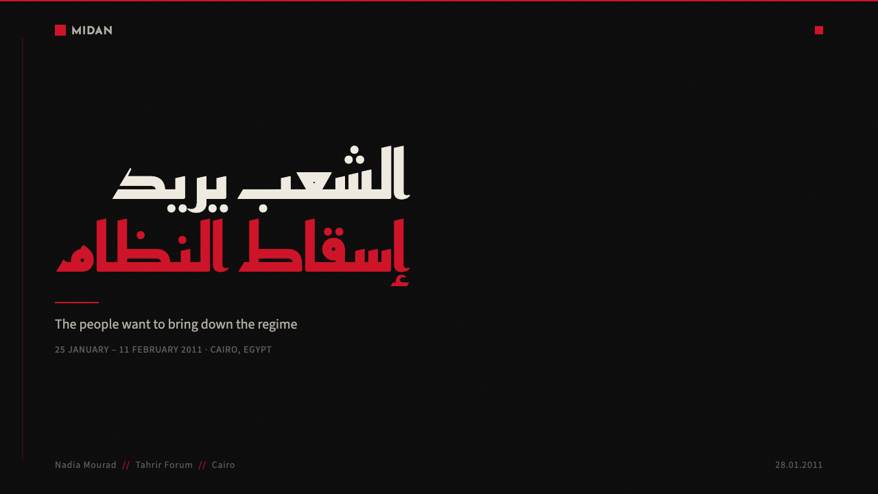 Tahrir Square 2011 设计风格用在幻灯片 · 封面上