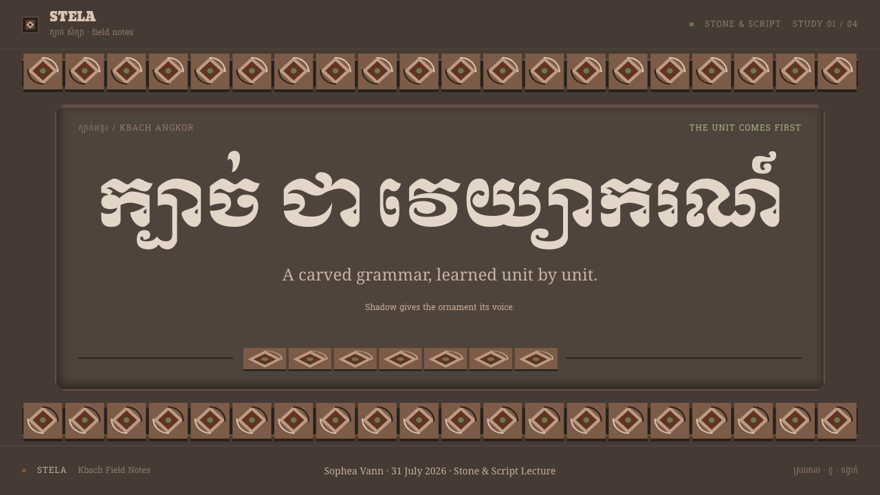 Khmer Kbach Motif design style applied to a Slide · cover