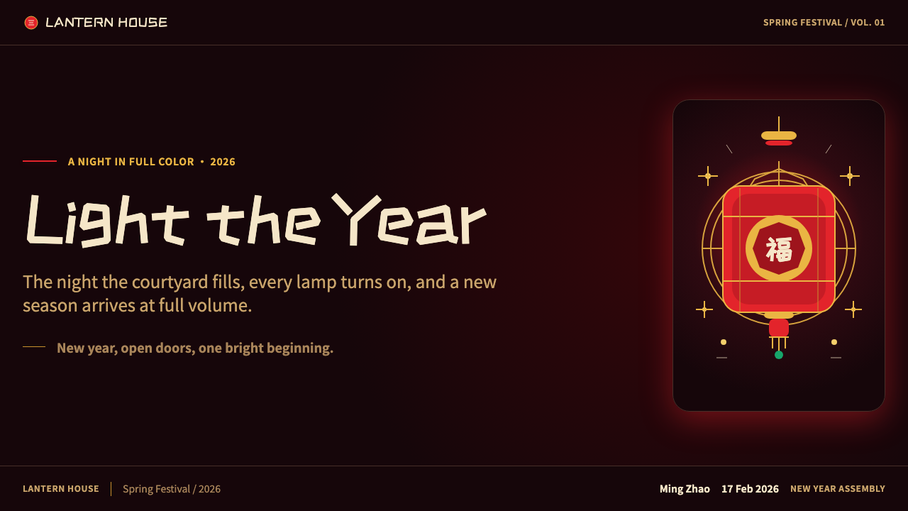 Chinese New Year Spring Festival design style applied to a Slide · cover