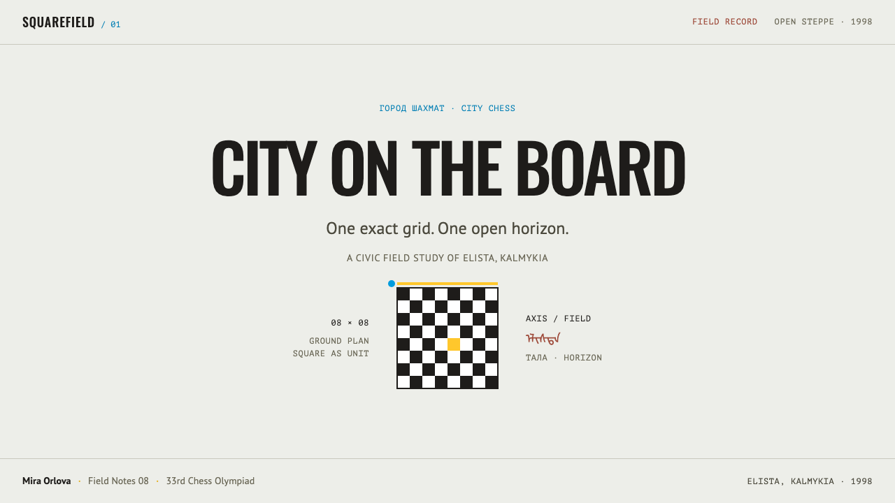 Chess City Elista design style applied to a Slide · cover