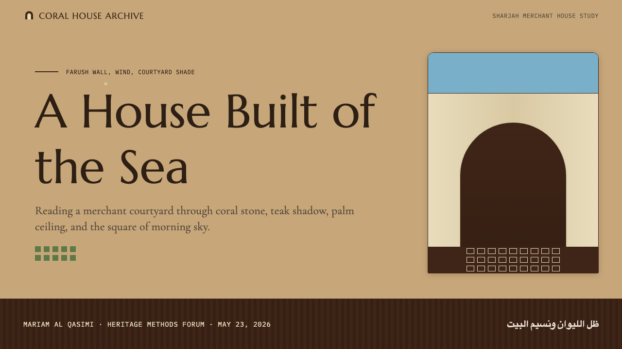 Emirati Bait Al Naboodah Coral House design style applied to a Slide · cover