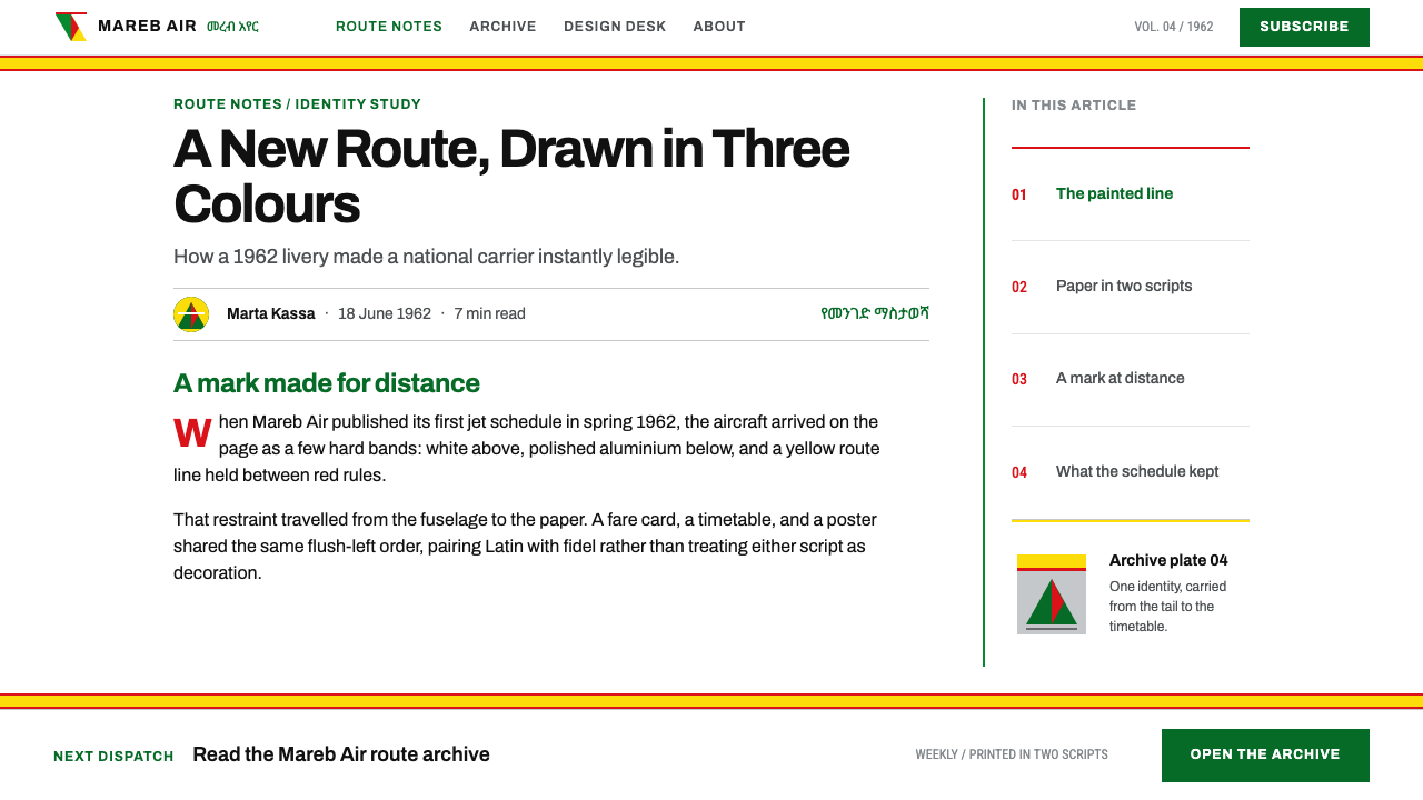Ethiopian Airlines 1960s design style applied to a Article page