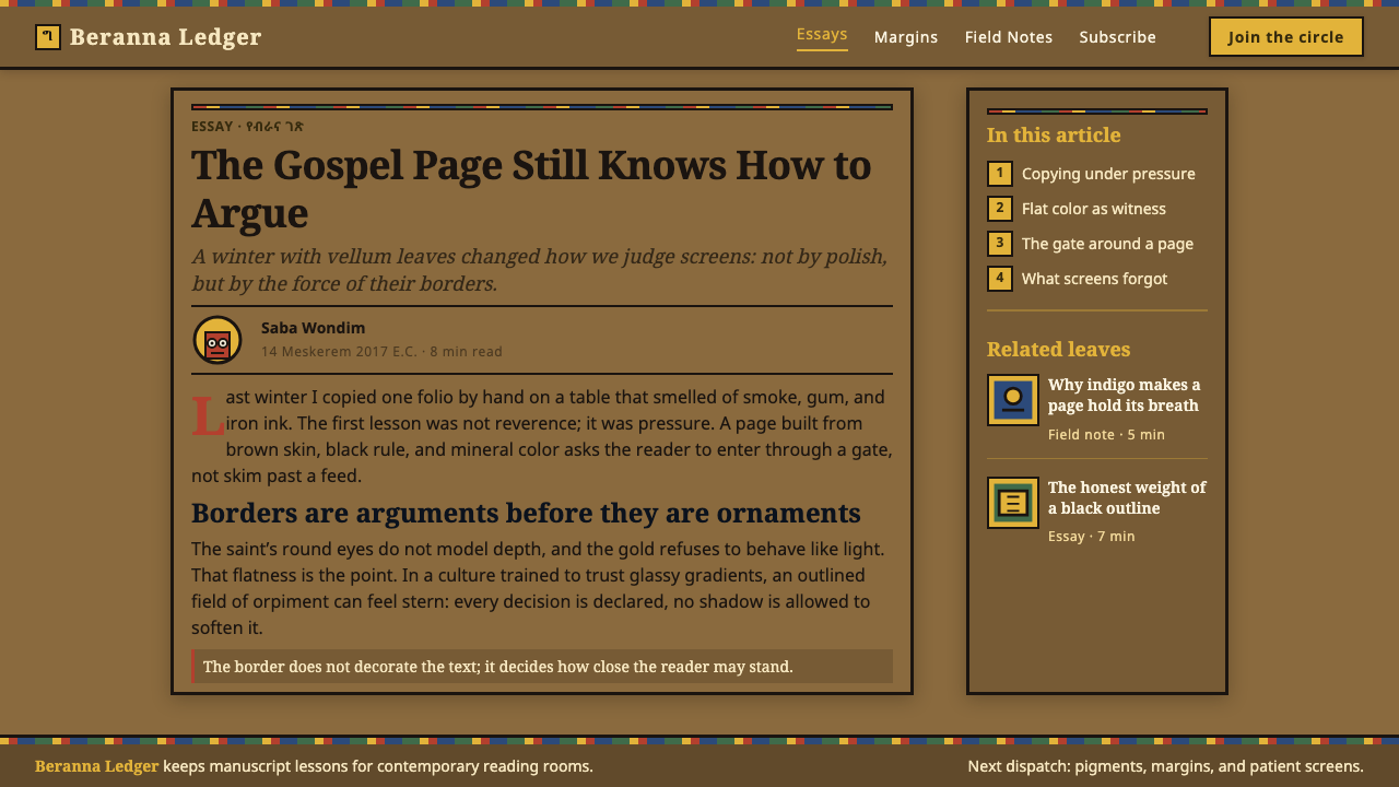 Ethiopian Ge'ez Gospel design style applied to a Article page