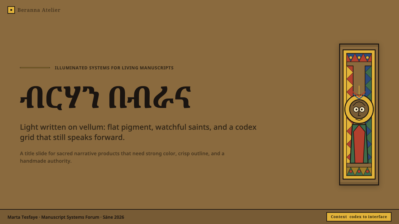 Ethiopian Ge'ez Gospel design style applied to a Slide · cover