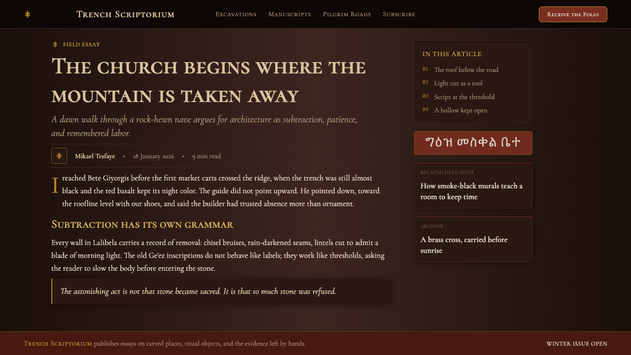 Ethiopian Lalibela Rock-Hewn Church (c.1200) design style applied to a Article page