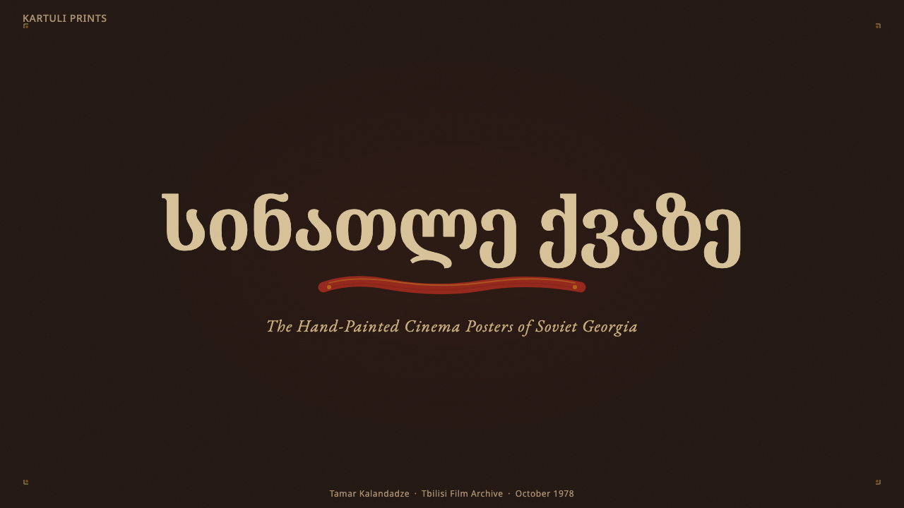 Georgian Soviet Cinema Poster 设计风格用在幻灯片 · 封面上