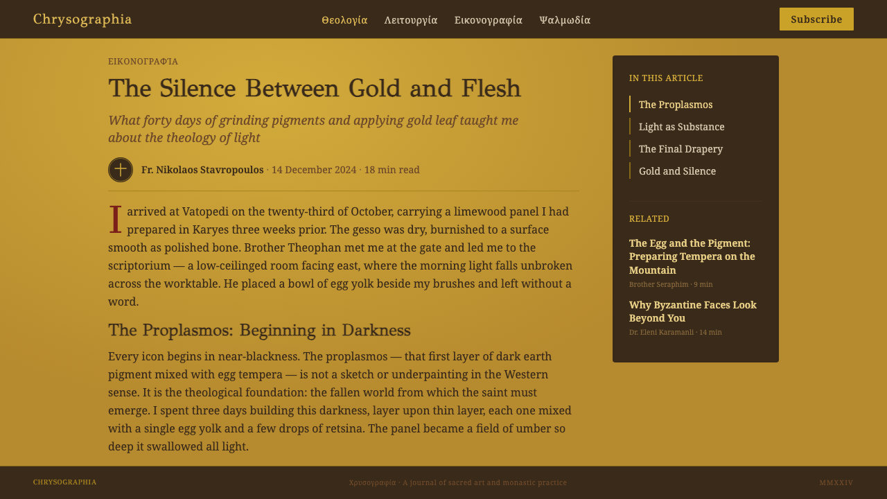 Mount Athos Icon design style applied to a Article page