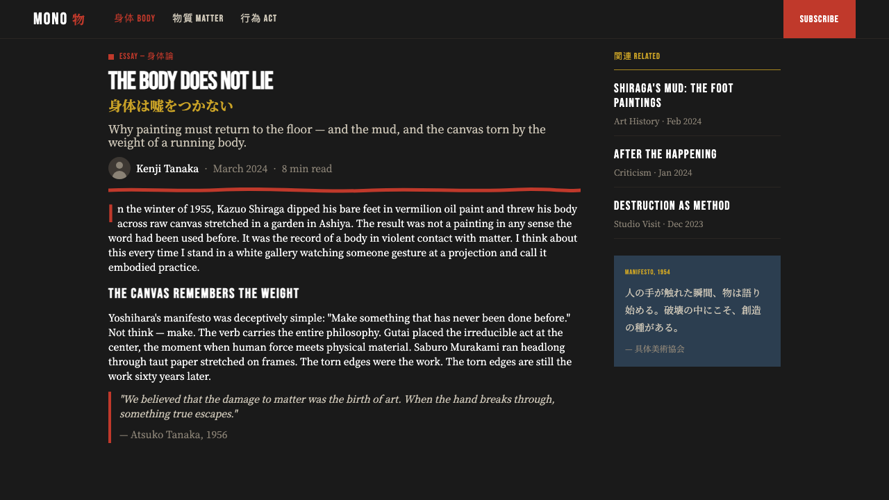 Gutai (Yoshihara, 1954) design style applied to a Article page