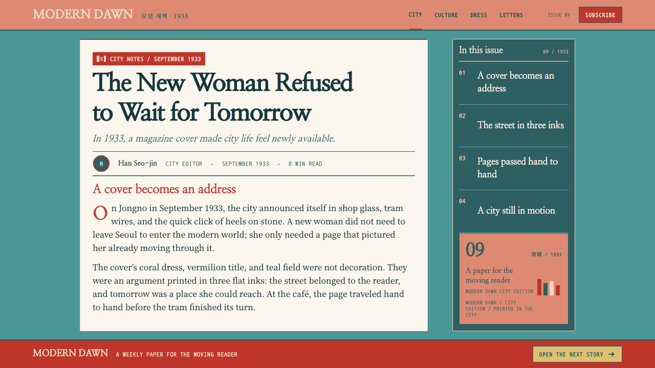 Gyeongseong Modern Girl design style applied to an Article page