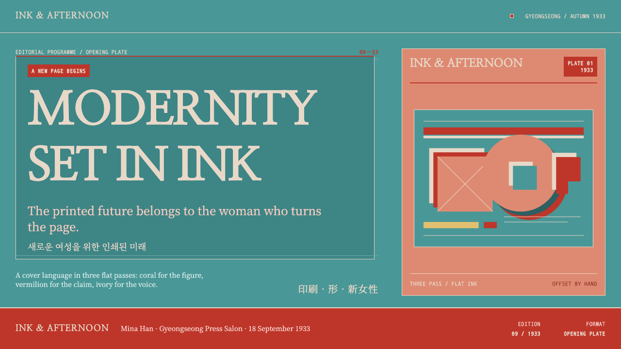 Gyeongseong Modern Girl design style applied to a Slide · cover