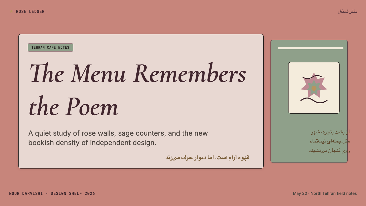 Tehran Cafe Modernism 设计风格用在幻灯片 · 封面上