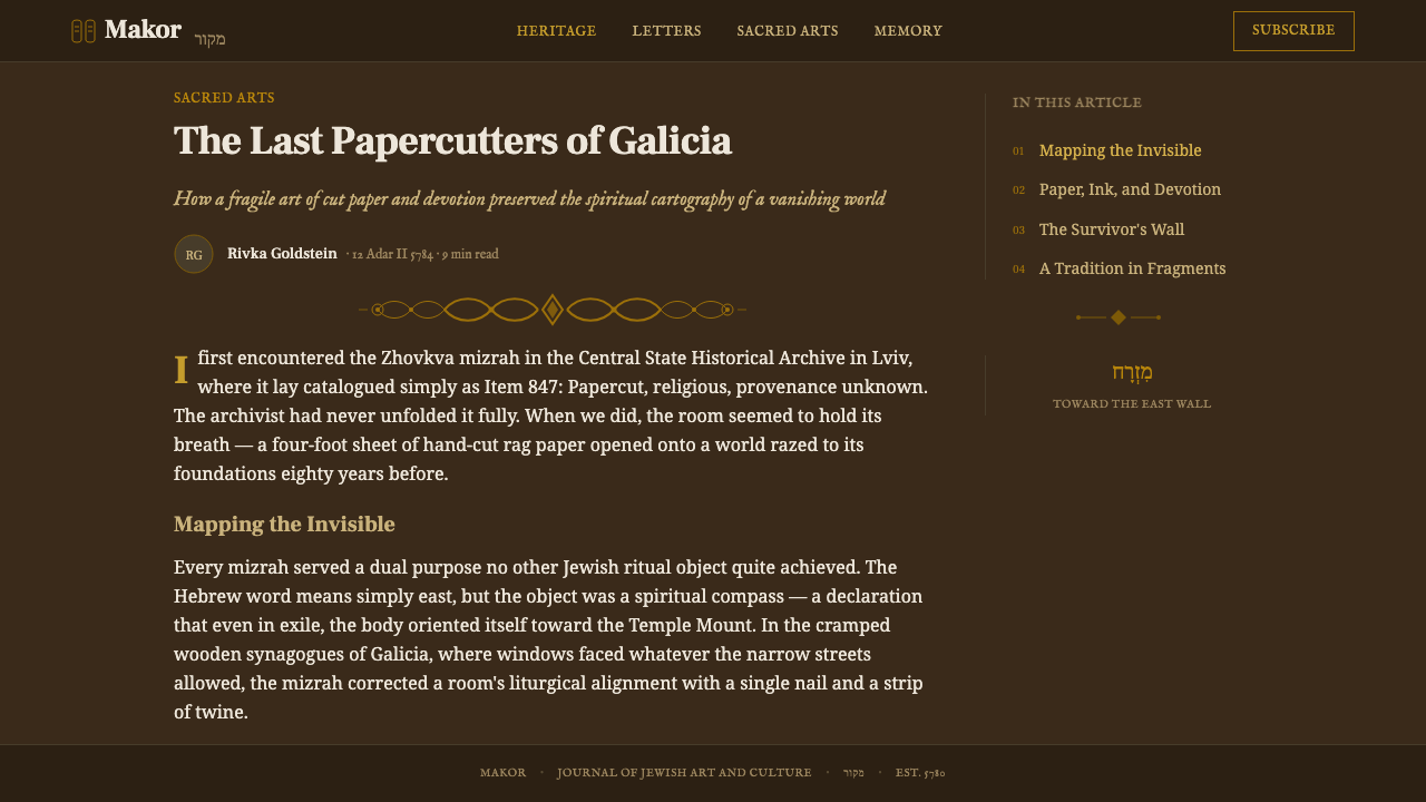 Jewish Papercut Mizrah design style applied to a Article page