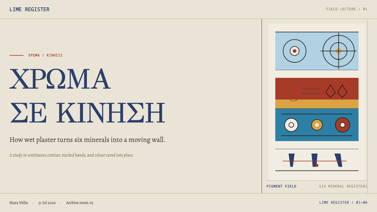 Knossos Minoan Fresco design style applied to a Slide · cover