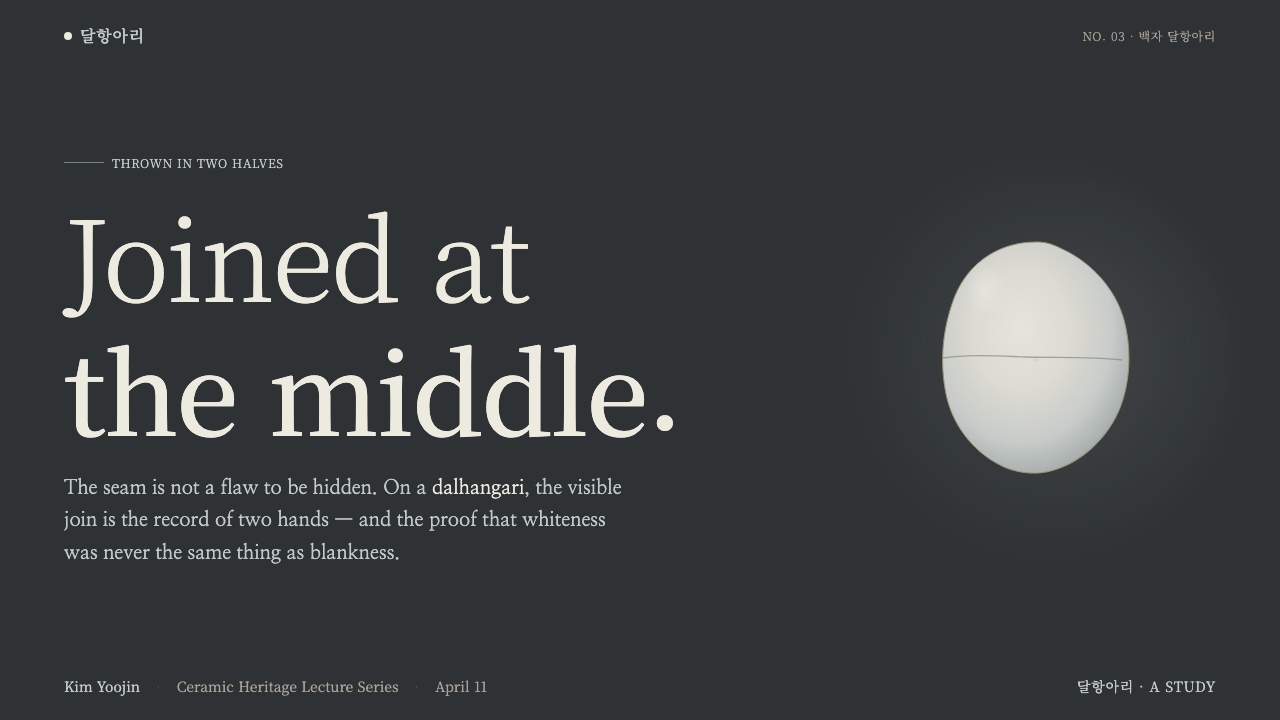 Joseon Moon Jar design style applied to a Slide · cover