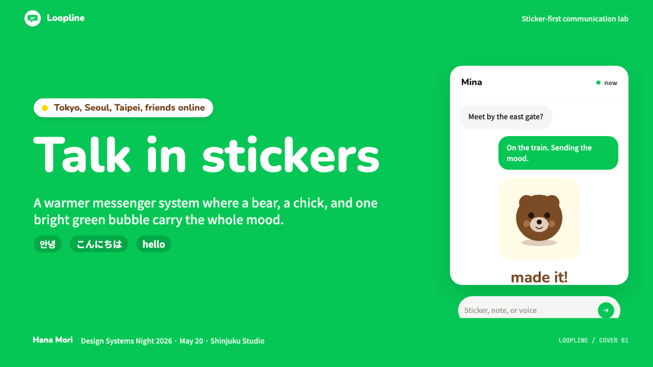 LINE Messenger Green 设计风格用在幻灯片 · 封面上