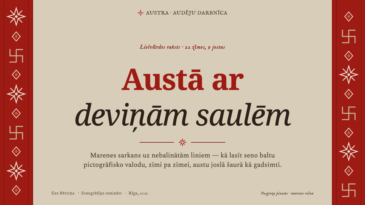 Latvian Lielvārde Belt 设计风格用在幻灯片 · 封面上