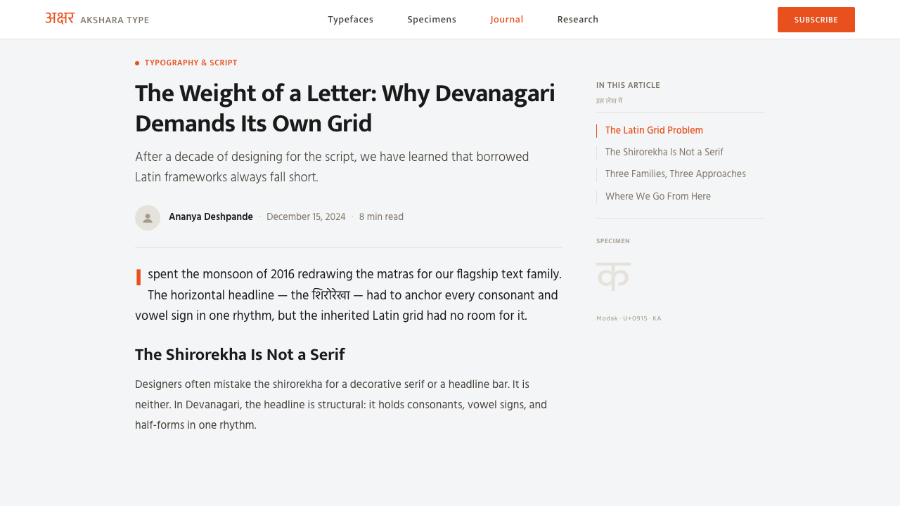 Modern Devanagari Type 设计风格用在文章页上