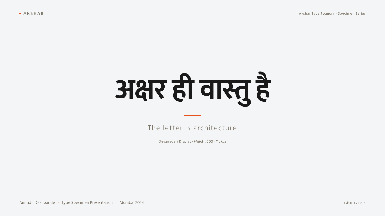 Modern Devanagari Type 设计风格用在幻灯片 · 封面上