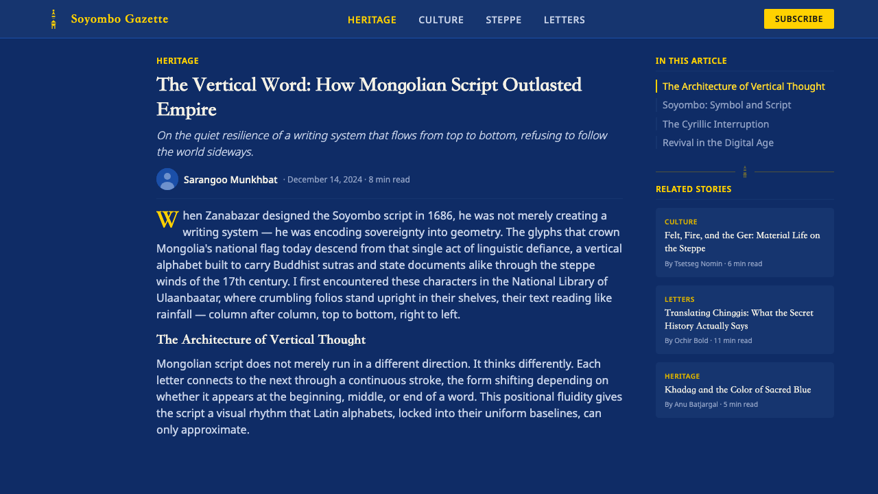Mongolian Soyombo design style applied to a Article page