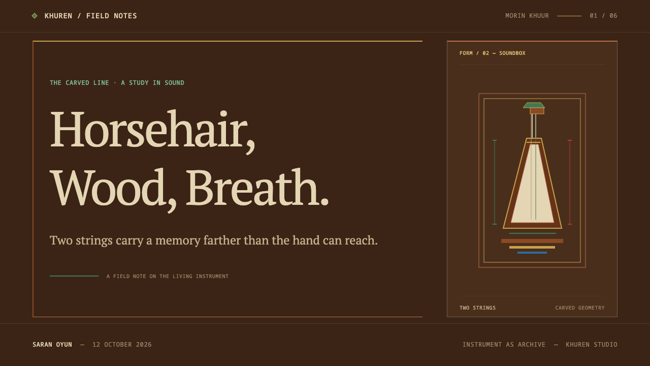 Morin Khuur design style applied to a Slide · cover