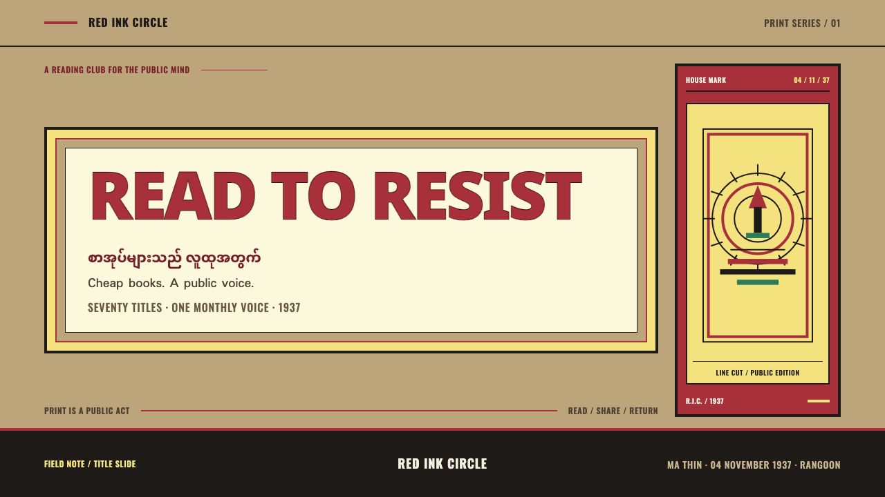 Nagani Book Club design style applied to a Slide · cover