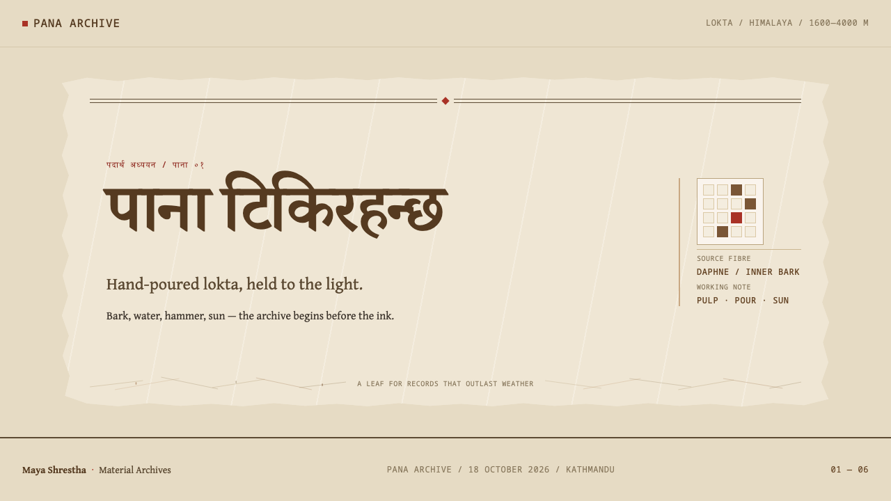 Nepali Lokta Paper design style applied to a Slide · cover