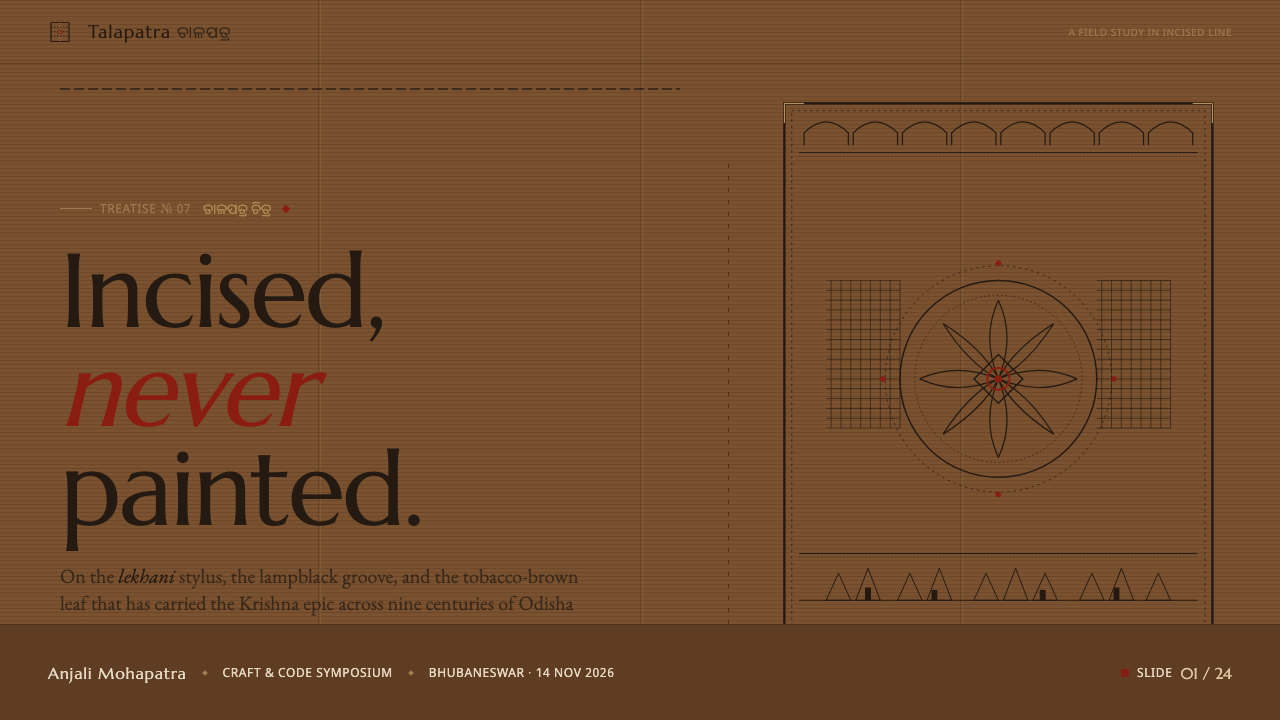 Odisha Palm-Leaf Etching design style applied to a Slide · cover