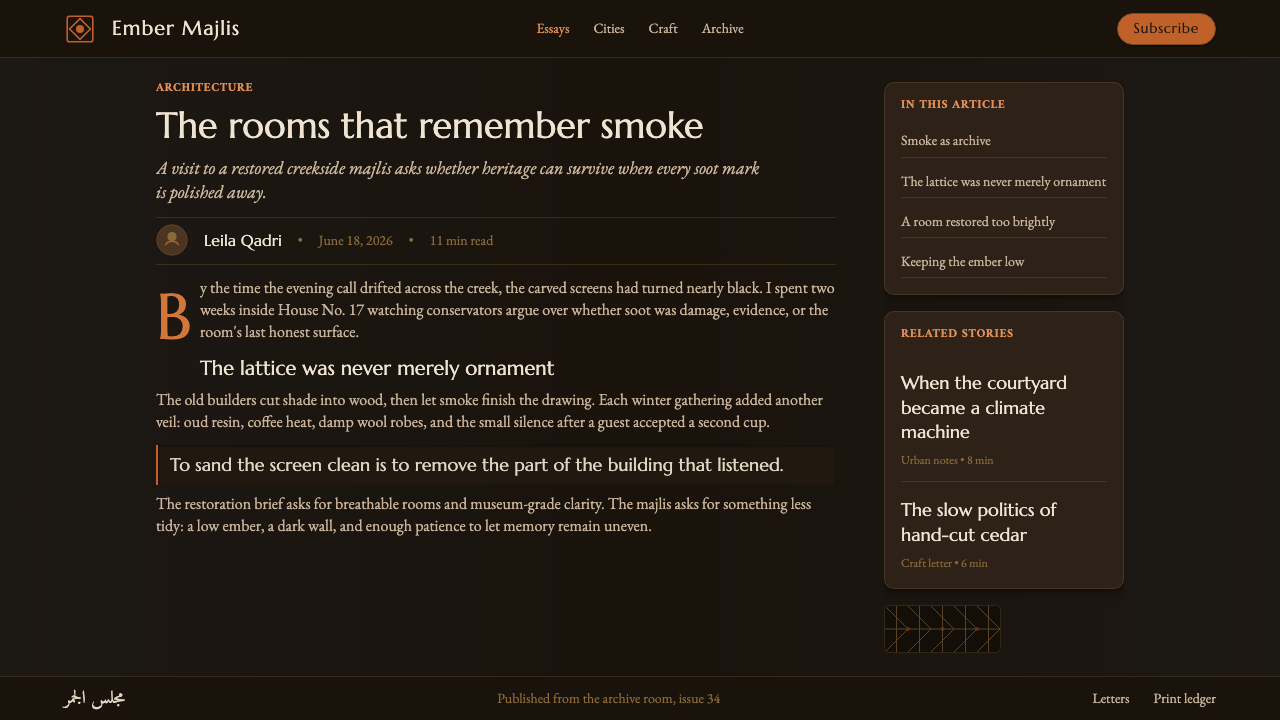 Oud Incense Mashrabiya 设计风格用在文章页上
