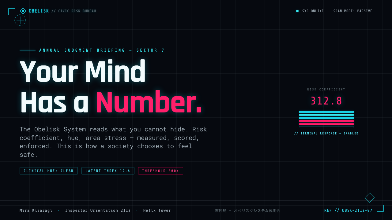Psycho-Pass (Sibyl System) 设计风格用在幻灯片 · 封面上