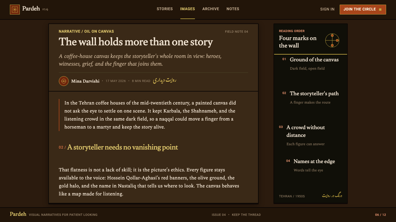 Coffee-House Painting design style applied to an Article page