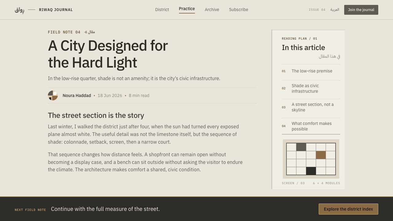 Msheireb Doha design style applied to a Article page