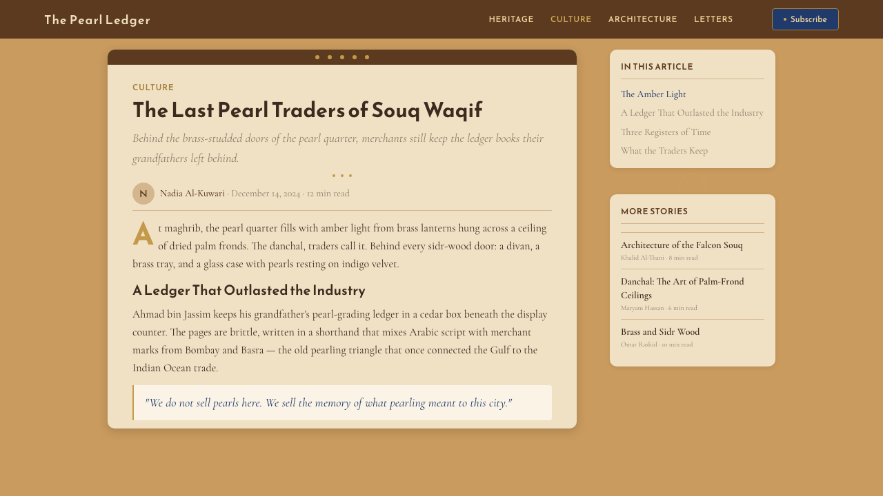 Qatari Souq Waqif Pearl Quarter design style applied to a Article page