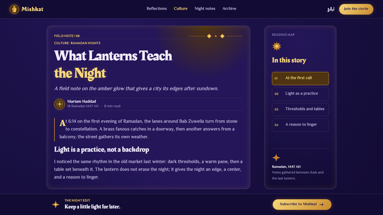Ramadan Lanterns (Fanous Nights) design style applied to a Article page