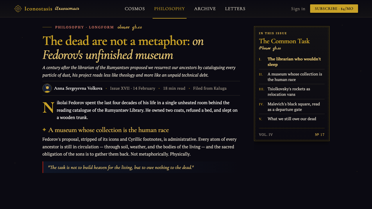 Russian Cosmism design style applied to a Article page