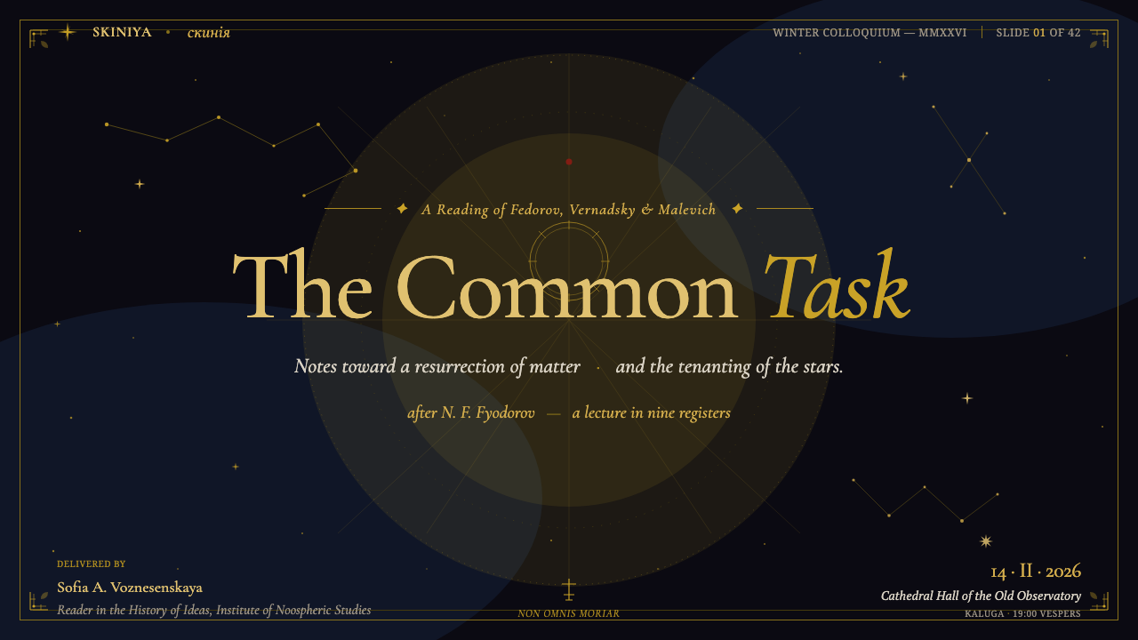 Russian Cosmism design style applied to a Slide · cover