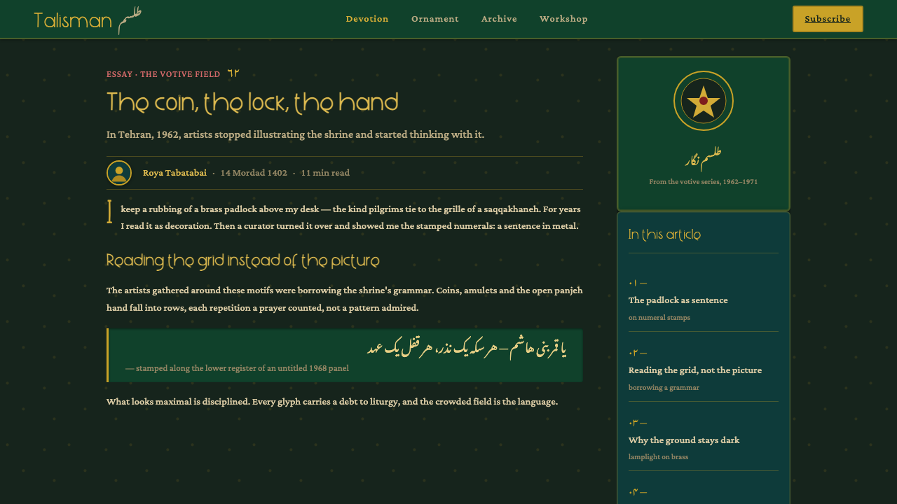 Saqqakhaneh Movement design style applied to a Article page